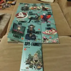 SPY×FAMILY 1-10巻