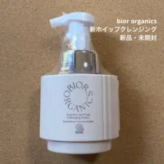 ❤特割 BIORビオールオーガニクス ホイップ クレンジングソープ 1本