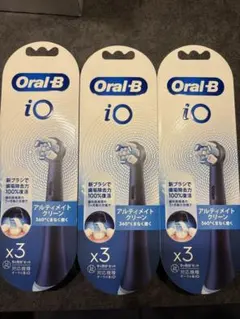 Oral-B iO 替えブラシ アルティメイトクリーン3本入り×3個セット