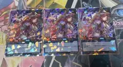 腹ペコリーナ様 リクエスト 2点 まとめ商品