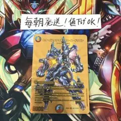 バトルスピリッツ　50th仮面ライダーオーズ タトバコンボ シークレット　2枚 Amazon.co.jp: 【K50thレア/SECRET】バトルスピリッツ CB19-049 50th