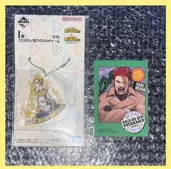 僕のヒーローアカデミア 更に向こうへ 1番くじ I賞 オールマイト エンデヴァー