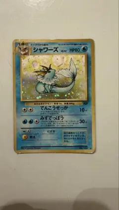 2026年最新】シャワーズ旧裏の人気アイテム - メルカリ