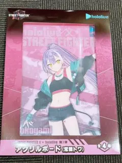 ストリートファイター6×ホロライブ　アクリルボード　常闇トワ