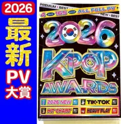 2026最速★洋楽 Mix DVD★K-POP Stray Kids aespa