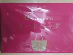 U by ungaro トートバッグのサムネイル