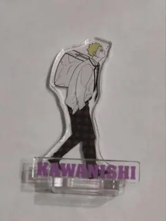 2025年最新】川西太一の人気アイテム - メルカリ