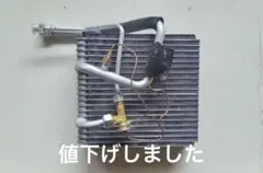 【みや様専用】いす”エルフNPR71 81エアコン　エバポレーターのサムネイル