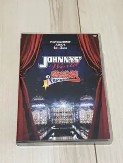 JOHNNYS' Worldの感謝祭 in TOKYO DOME〈2枚組〉 - メルカリ