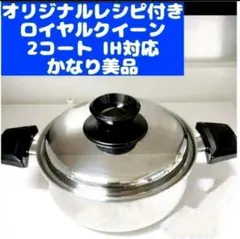 2025年最新】ロイヤルクイーン 4コートの人気アイテム - メルカリ