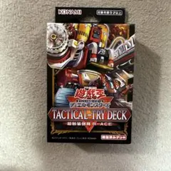 R-ASE レスキューエース　タクティカルトライデッキ　新品未開封　遊戯王