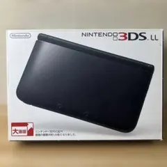 ニンテンドー3DS LL ブラック