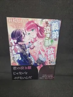 えみ様 リクエスト 3点 まとめ商品