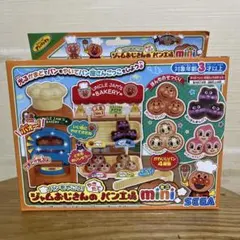 【新品未使用】　ジャムおじさんのパン工場 mini アンパンマン