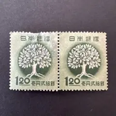 銭単位切手 戦後発行記念切手 美品極美品のみ 37種セット 2025年最新】記念切手の人気アイテム - メルカリ