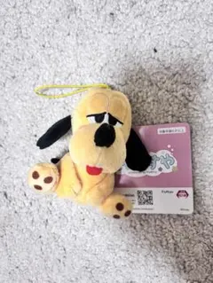 【非売品】Disney むにゃすや ぬいぐるみ プルート