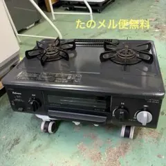 2026年最新】パロマ ic-sの人気アイテム - メルカリ