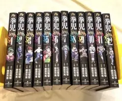 拳児 コミック 全21巻完結セット (少年サンデーコミックス) 全巻セット　【中古】 Amazon.co.jp: 拳児 全21巻完結セット : 本