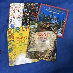 I SPY ミッケ！ 絵本セット I SPY ミッケ！ 全巻セット |本 | 通販 | Amazon