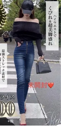 デニム新品のサムネイル