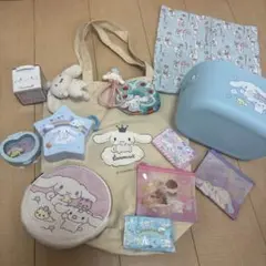 シナモロール 14点セット