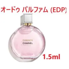 せんか様 リクエスト 3点 まとめ商品