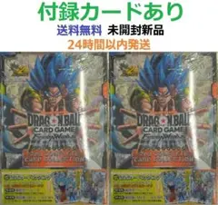 ドラゴンボール公式カードカタログ 1st 2nd 1冊ずつ - メルカリ