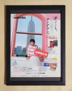 Item thumbnail for item d616e20c-d499-4a43-9826-39760c438cd5