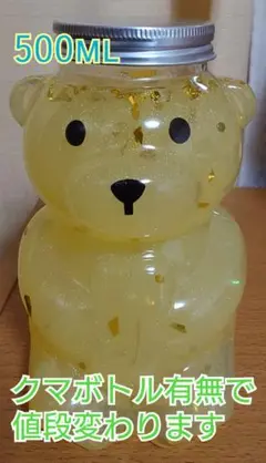 クマ型ボトル 500ML 約2Gほう砂付き
