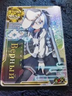 (未使用･未開封品)　きのこのみ　「艦隊コレクション」　イベント限定スリーブ　ヴェールヌイ v1yptgt 2025年最新】きのこのみ 艦これの人気アイテム - メルカリ