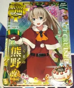 艦これアーケード　熊野改二中破　2020年　夏帯　サマーフレーム Yahoo!オークション - 艦隊これくしょん 艦これアーケード 熊野