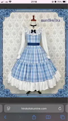 HIrokoTokumine フレア・ヒラリーワンピース