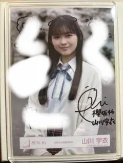 2025年最新】直筆サインブロマイドの人気アイテム - メルカリ