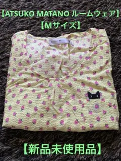 未使用 アツコマタノ ダウンベスト 総柄 いちご Atsuko Matano - メルカリ