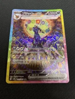 ブラッキーex sar