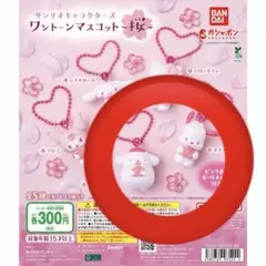 サンリオキャラクターズワントーンマスコット桜