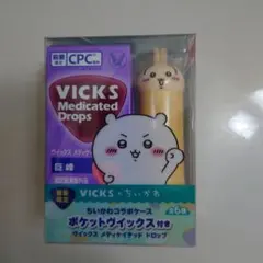 ちいかわ　ヴィックス　うさぎ