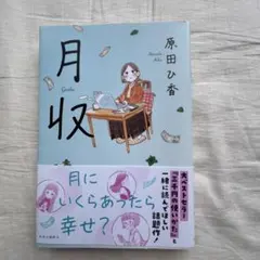 2026年最新】反田葉月の人気アイテム - メルカリ