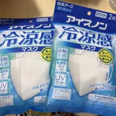 白元アース アイスノン 冷涼感マスク ふつうサイズ ホワイト 2枚入 2個セットのサムネイル