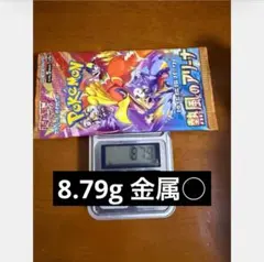 熱風のアリーナ　1パック