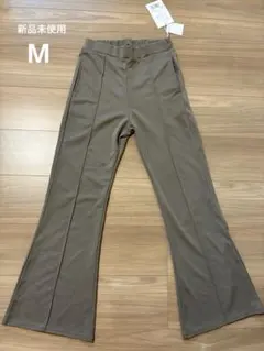 【新品 未使用 タグ付き】センタープレス セミフレア イージーパンツ M