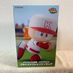パワフル プロ野球 パワプロくん プライズアクション フィギュア 野球ゲーム