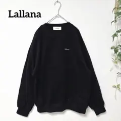 Lallana ララーナ ラメ Vネックスウェット トレーナー ブラック L