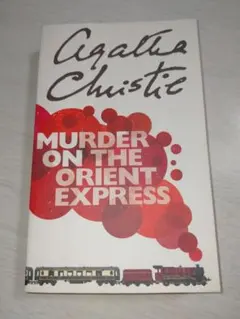 アガサクリスティ MURDER ON THE ORIENT EXPRESS