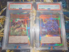 PSA10 天元の荒鷲王 黒き森の航天閣 連番 2枚セット 遊戯王 PSA10 天元の荒鷲王 黒き森の航天閣 連番 2枚セット 遊戯王 - メルカリ