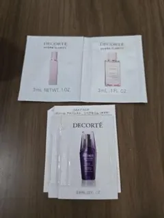 コスメデコルテお試し