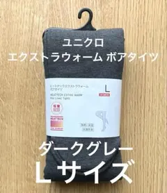 ヒートテック タイツ