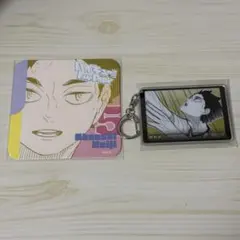 ハイキューファンパーク 赤葦京治 アトコ アクキー セット