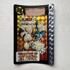 304 ドラゴンボールZ カードダス 87 サイヤ人襲来！ - メルカリ