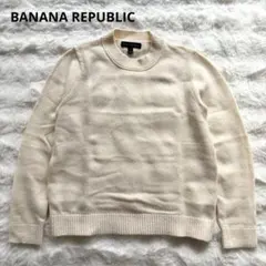 banana republic
